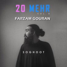 دانلود آهنگ جدید فرزام گوران به نام سقوط